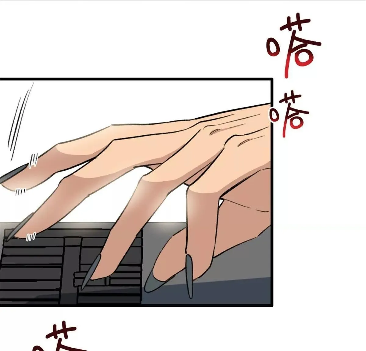 41 Mi maestro cruzo la linea