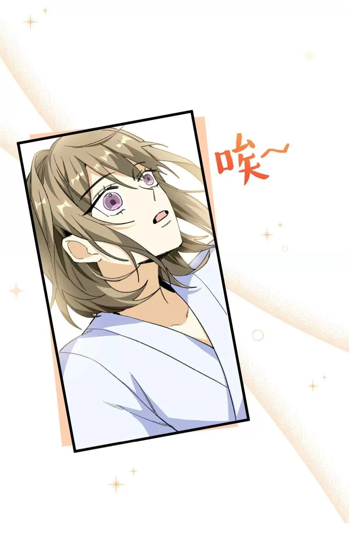 30 Mi maestro cruzo la linea