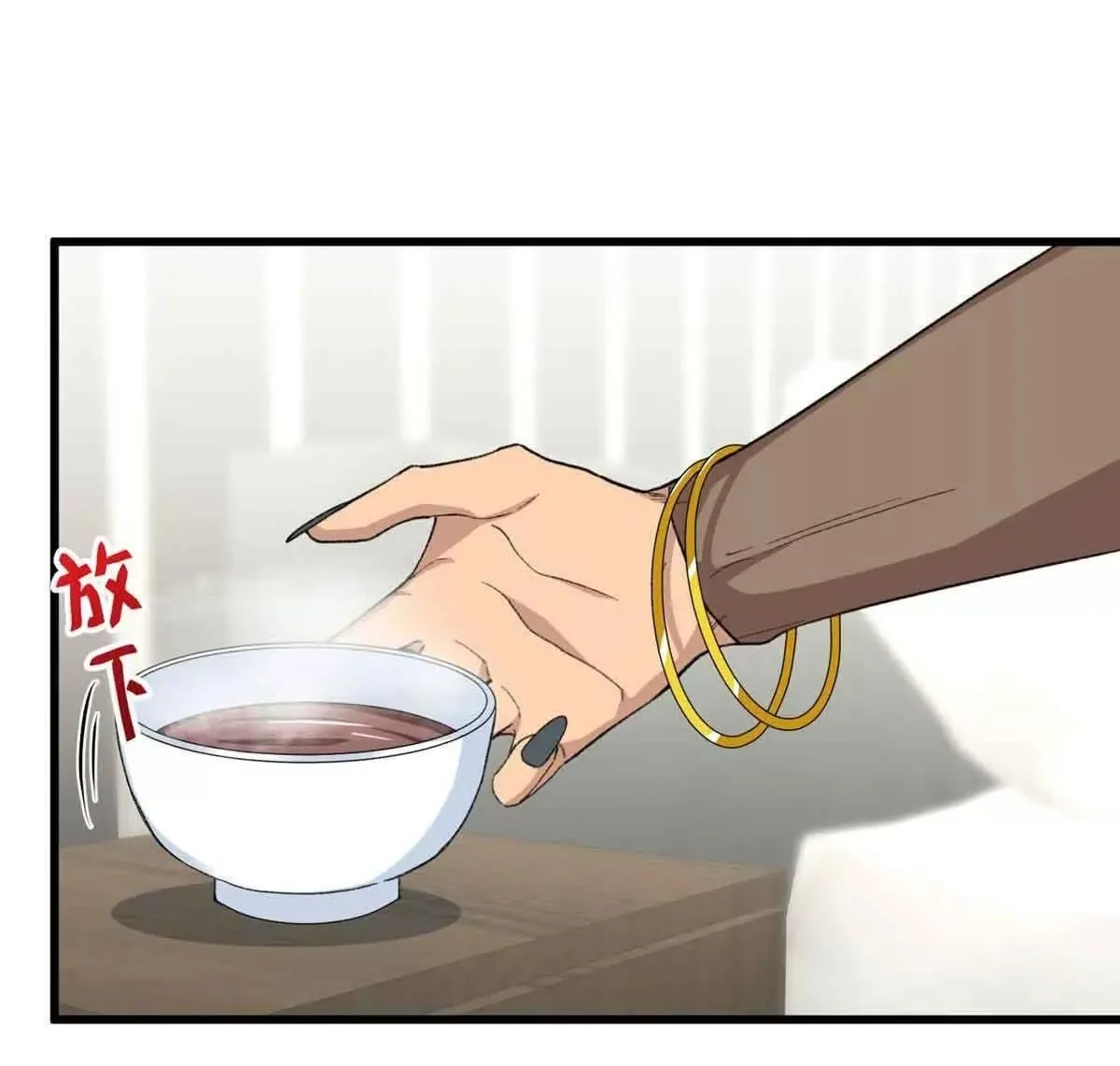 4 Mi maestro cruzo la linea