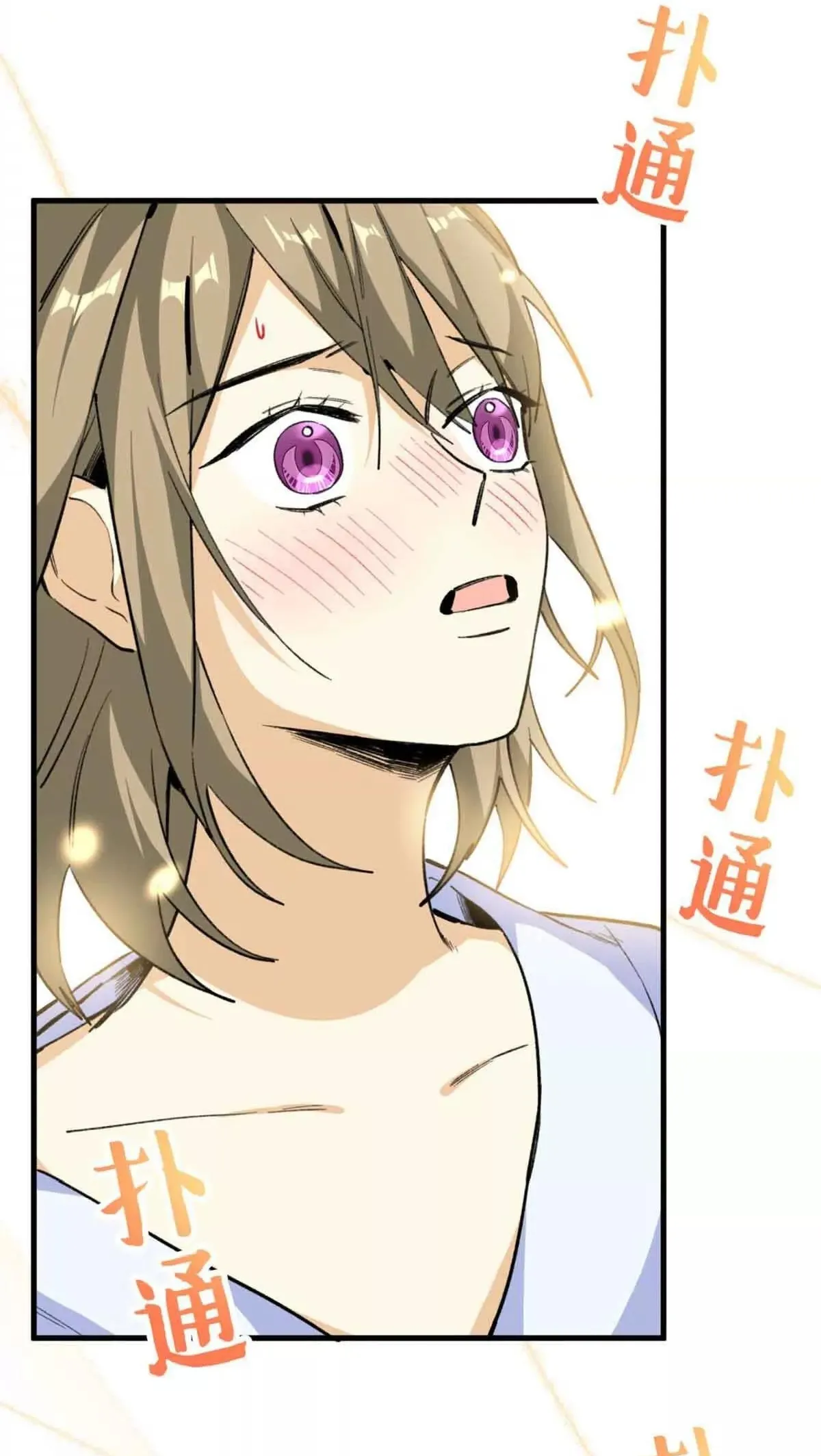 38 Mi maestro cruzo la linea