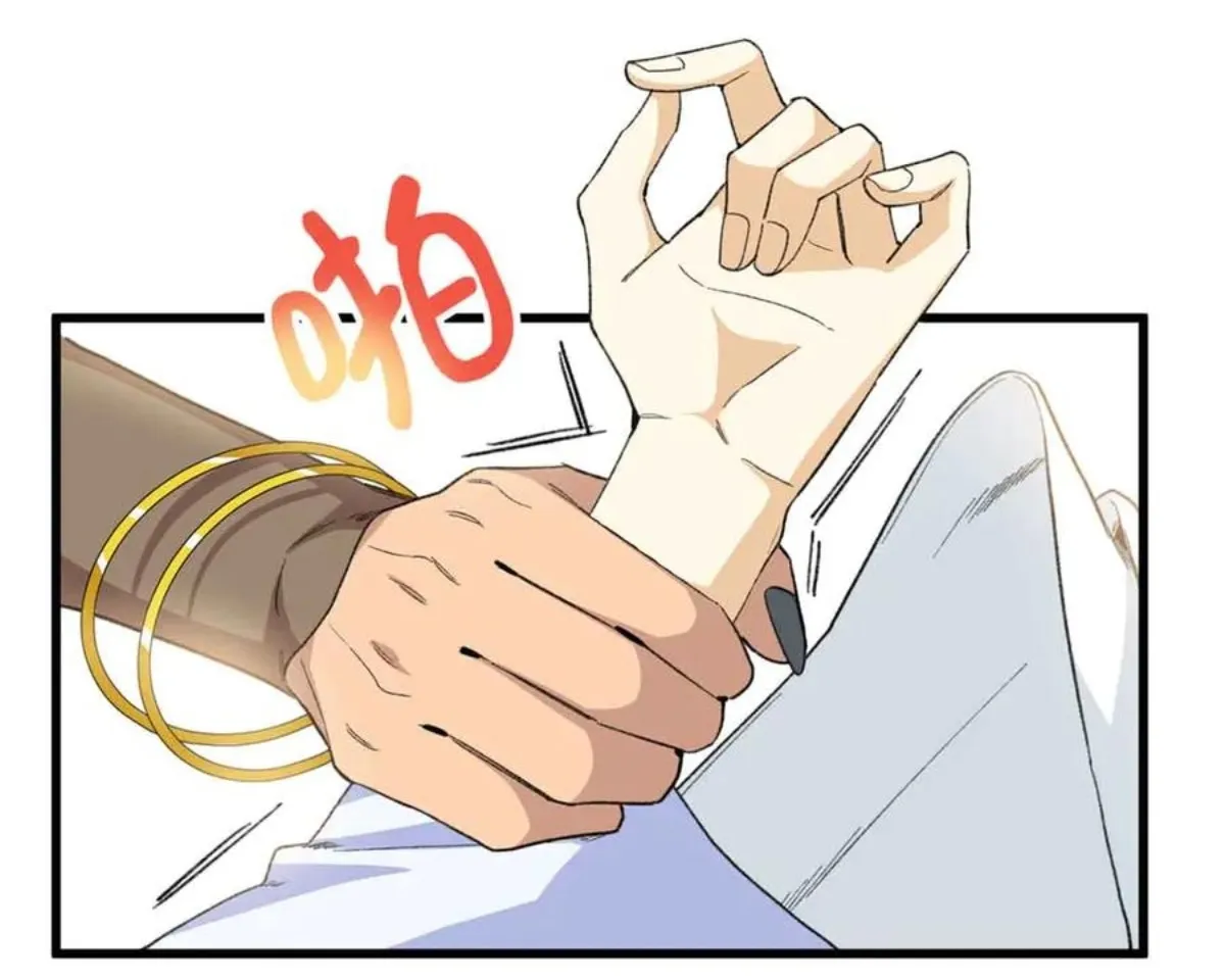 29 Mi maestro cruzo la linea