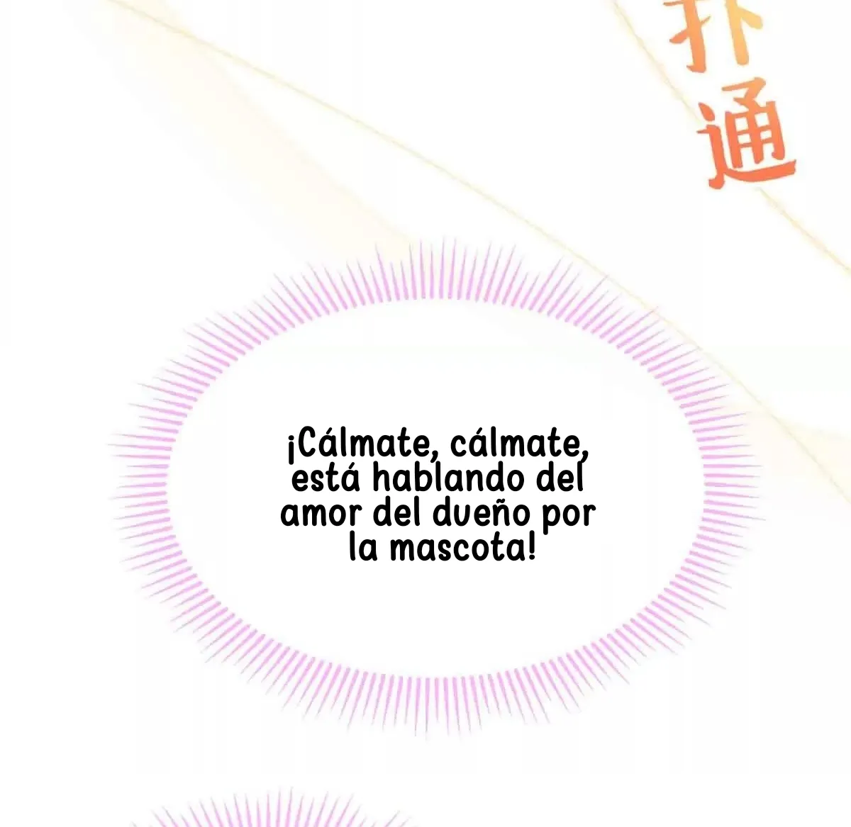 39 Mi maestro cruzo la linea