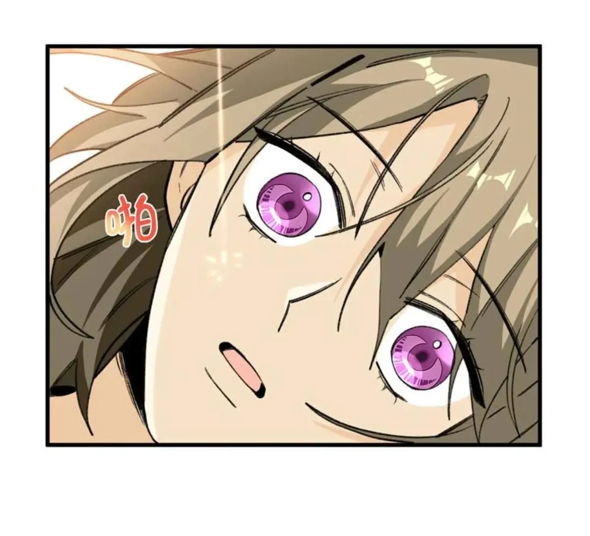 34 Mi maestro cruzo la linea