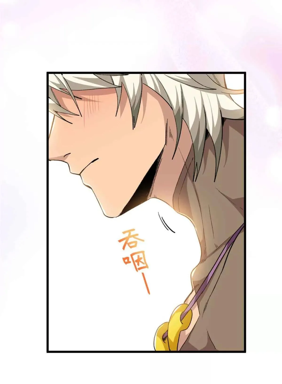 44 Mi maestro cruzo la linea