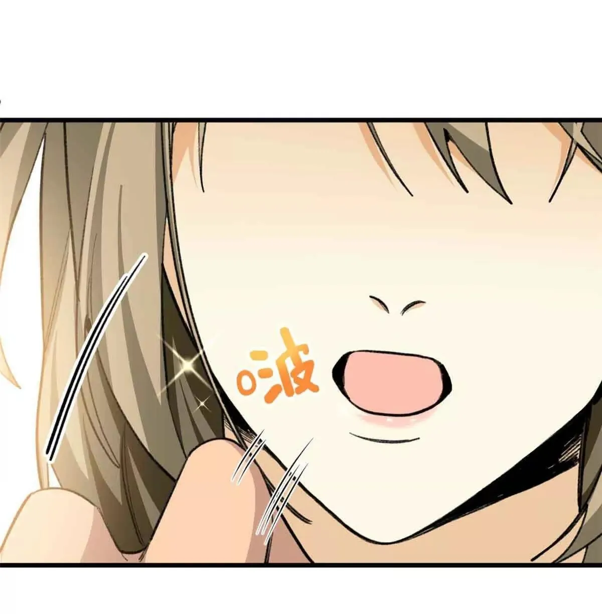 10 Mi maestro cruzo la linea