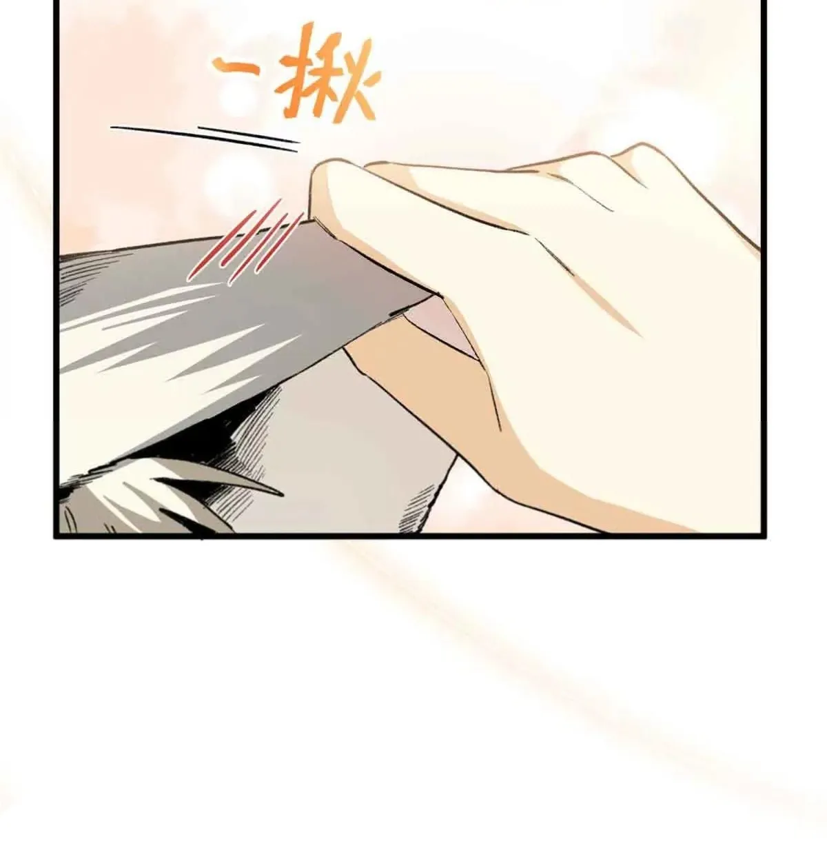 22 Mi maestro cruzo la linea