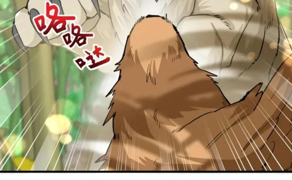 29 Mi maestro cruzo la linea