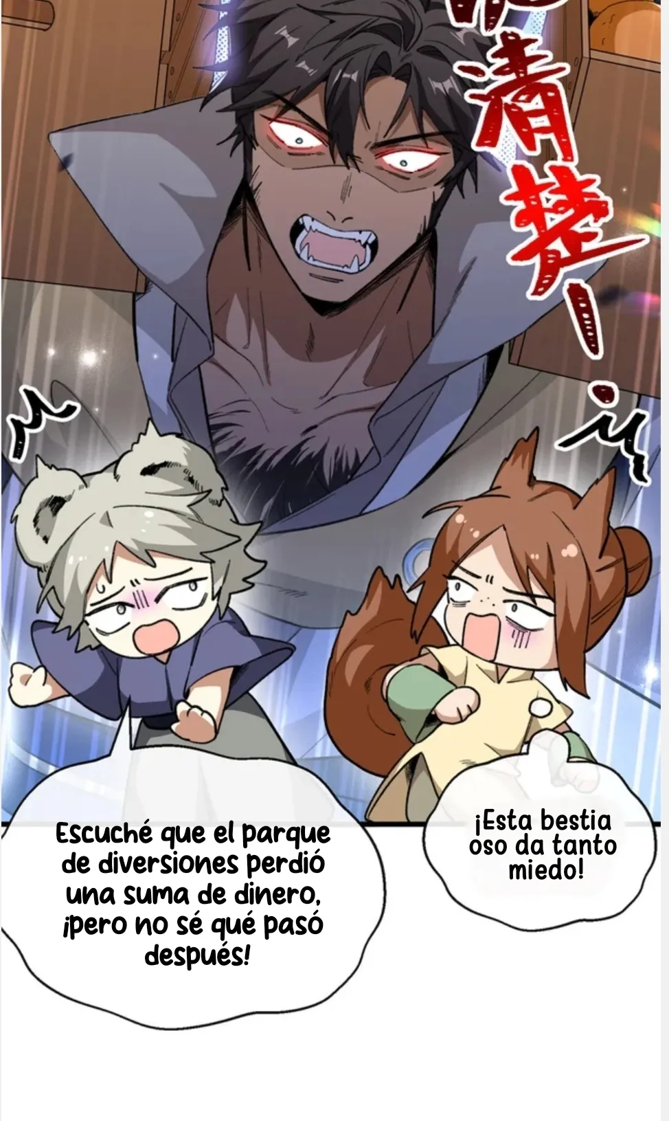 21 Mi maestro cruzo la linea