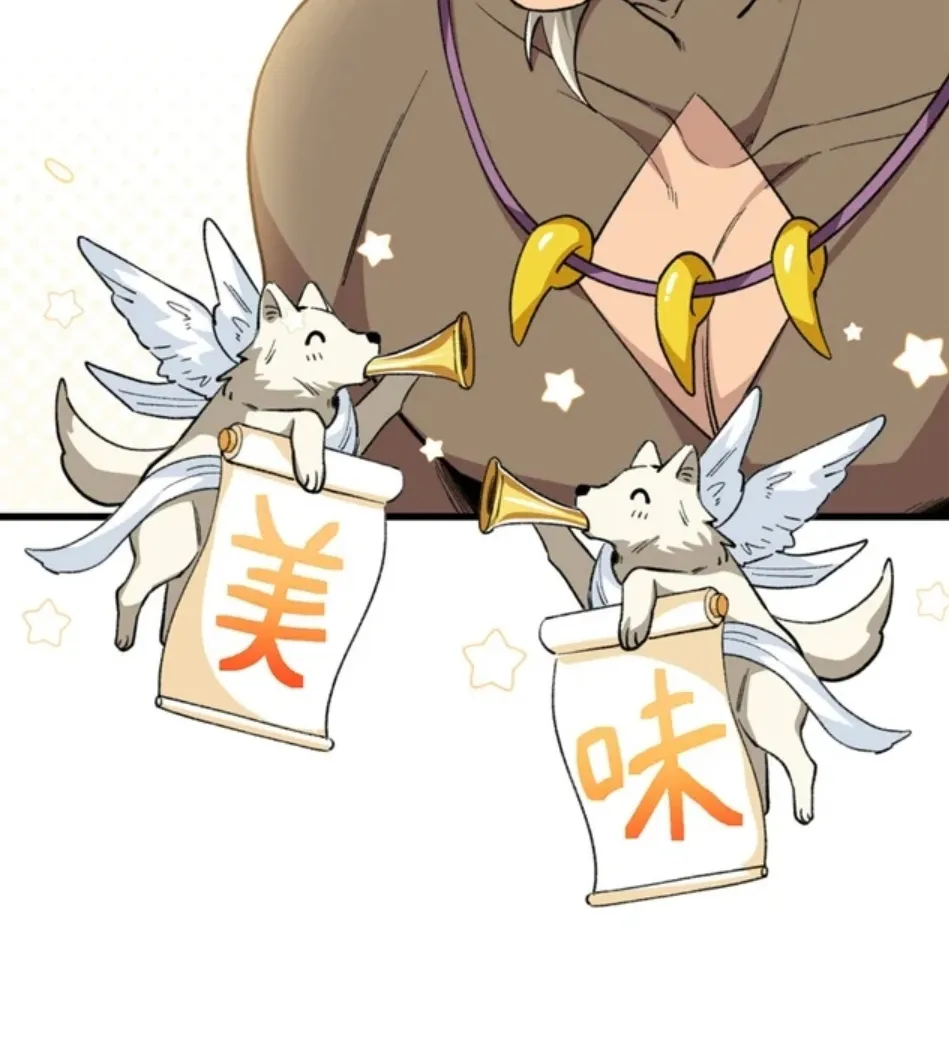 4 Mi maestro cruzo la linea