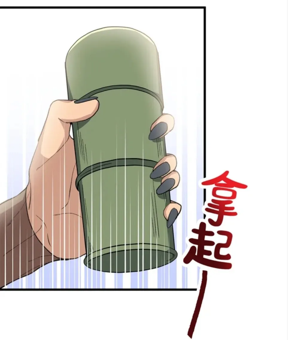 2 Mi maestro cruzo la linea