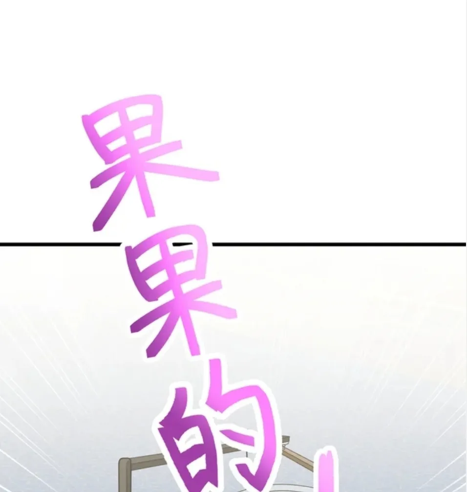 6 Mi maestro cruzo la linea