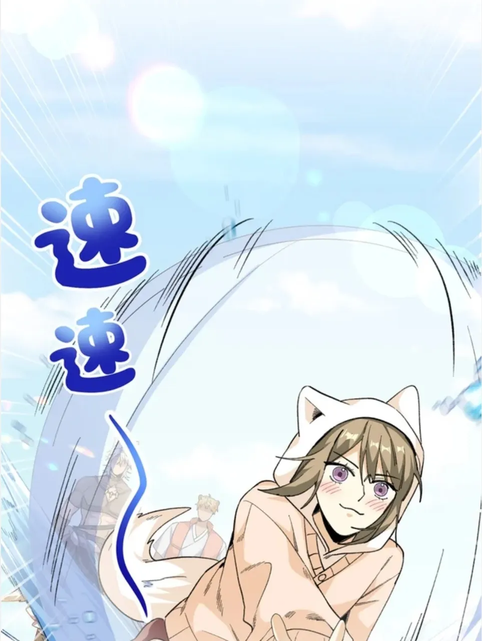 18 Mi maestro cruzo la linea