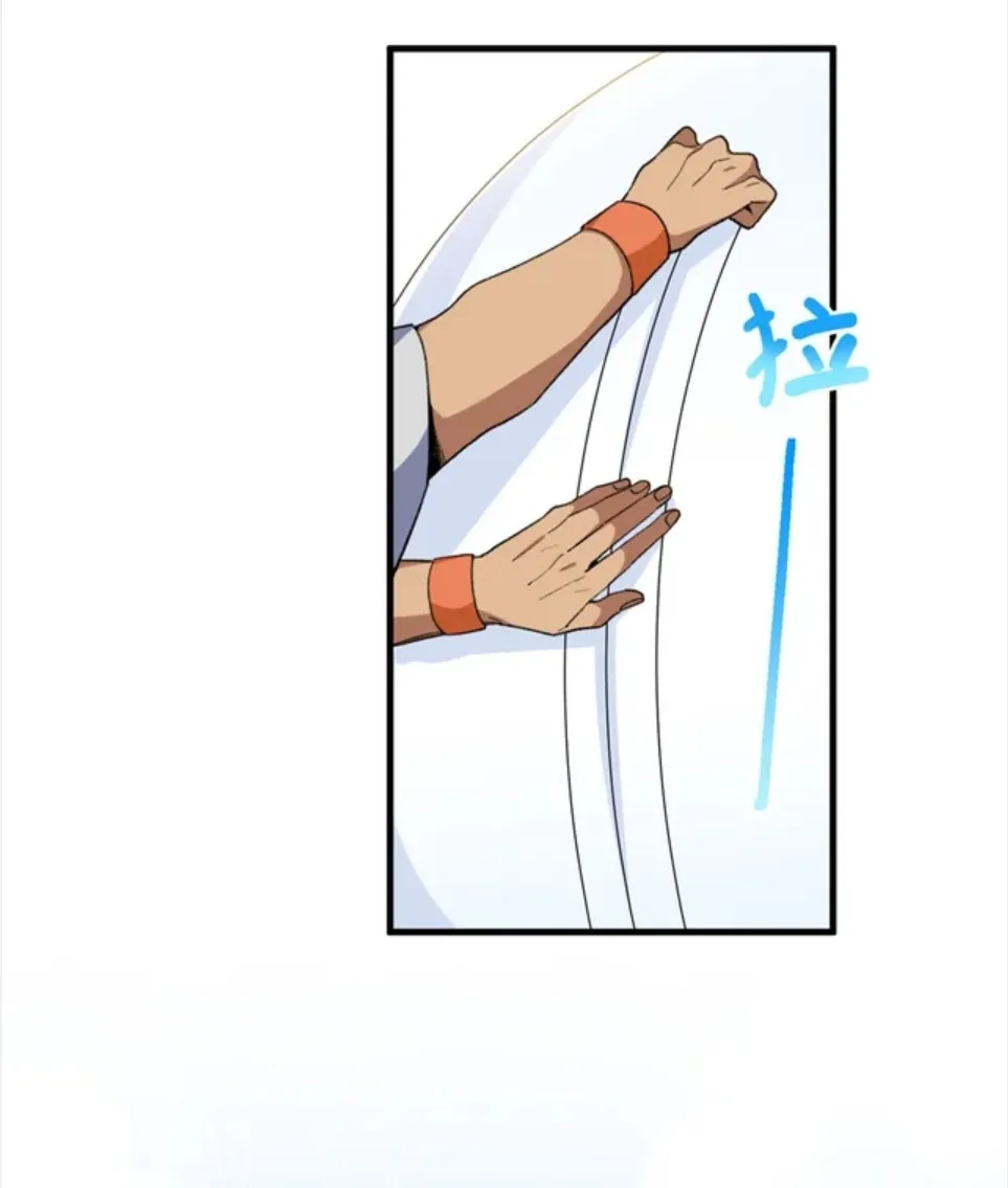 17 Mi maestro cruzo la linea