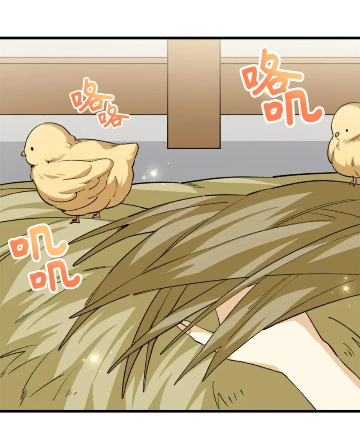 13 Mi maestro cruzo la linea