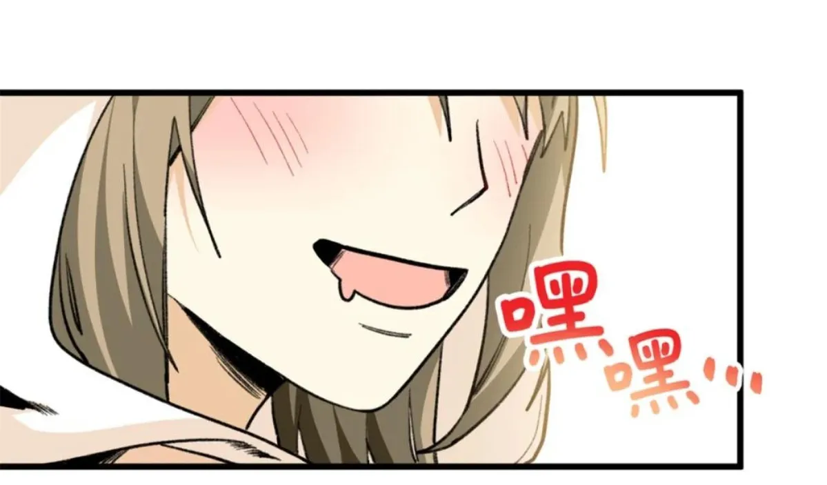 10 Mi maestro cruzo la linea