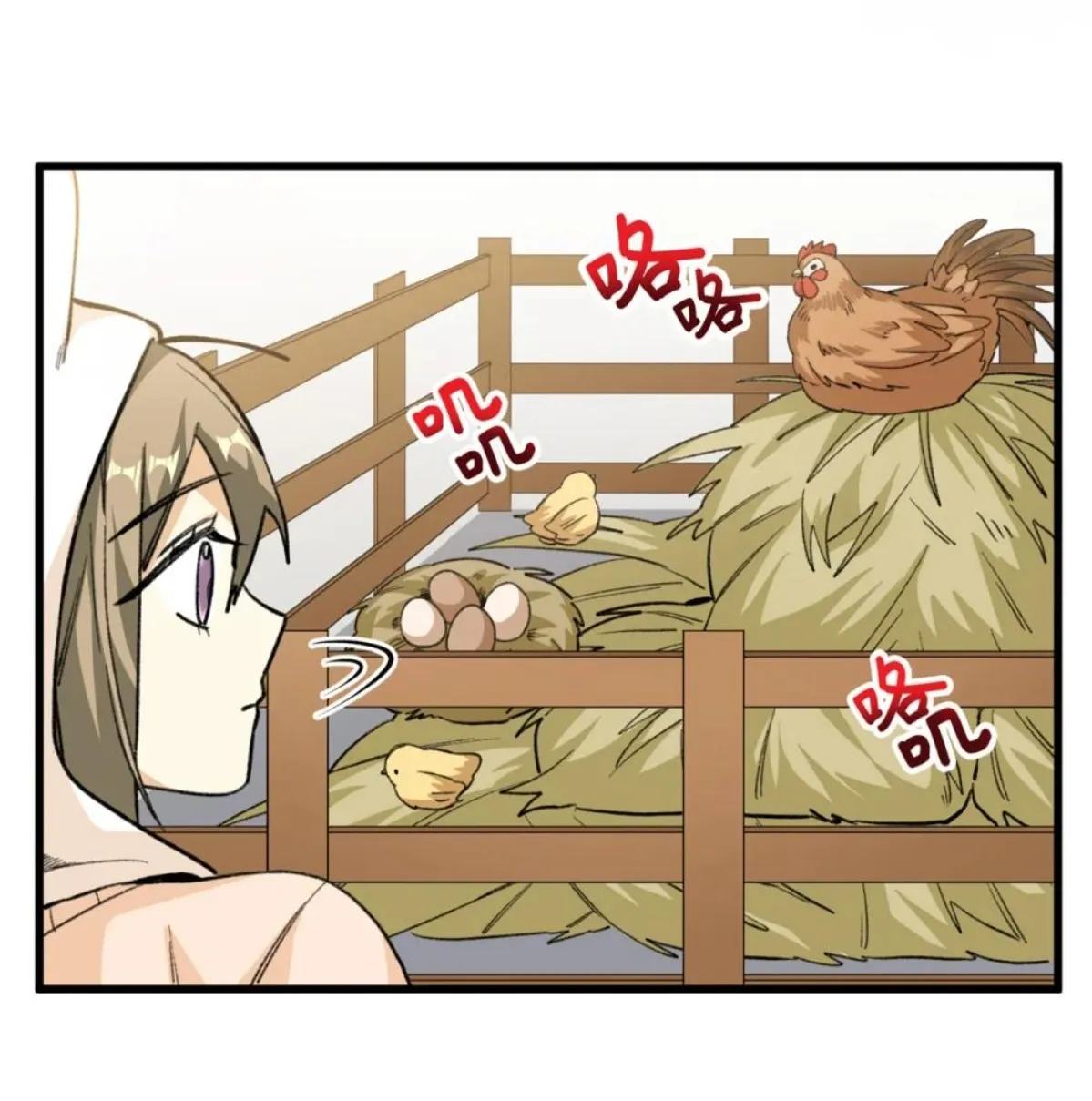 9 Mi maestro cruzo la linea