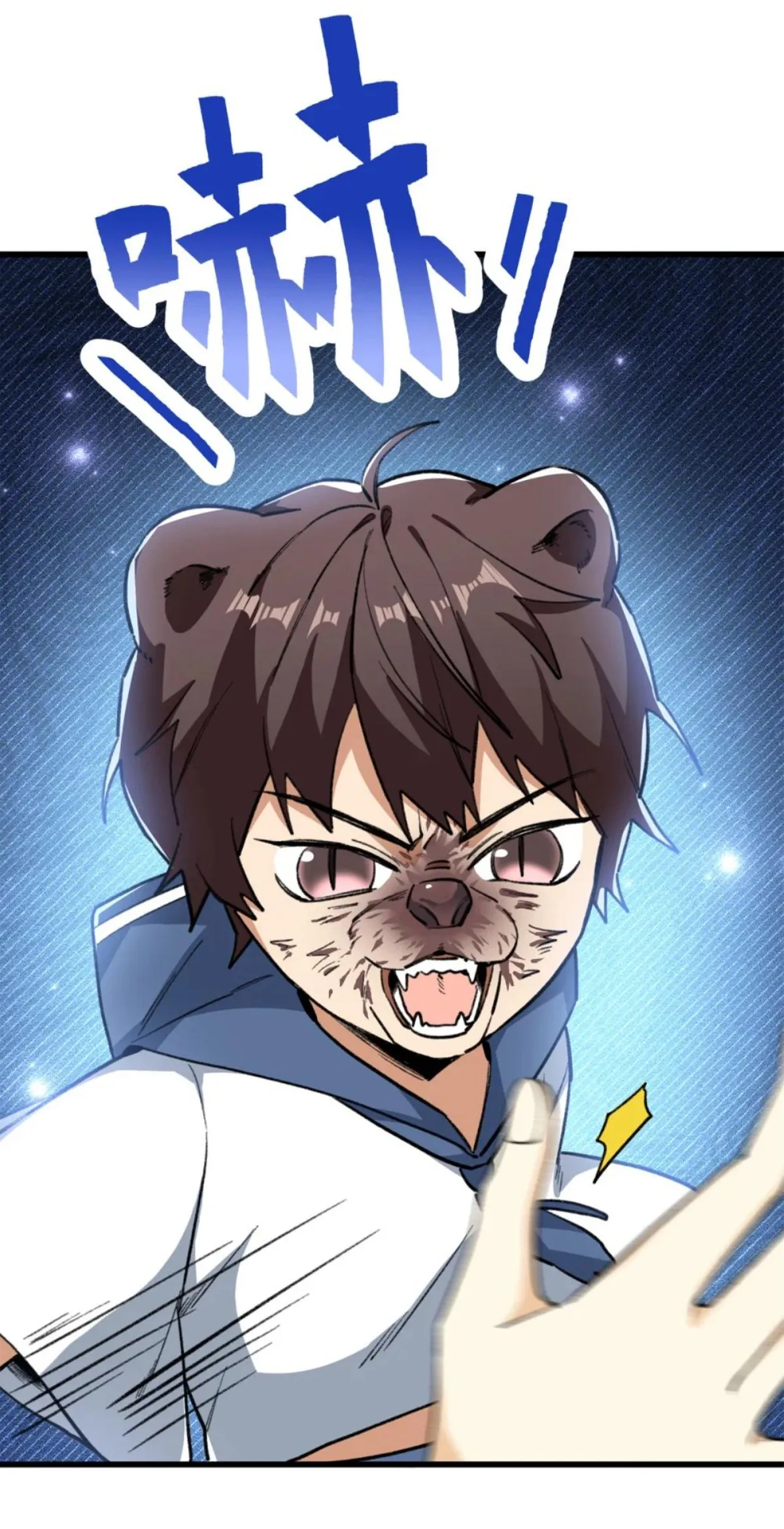 10 Mi maestro cruzo la linea