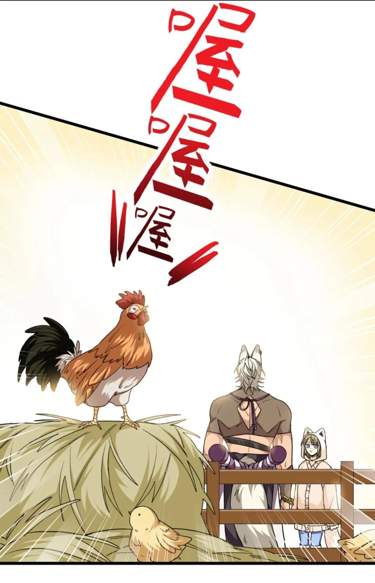 31 Mi maestro cruzo la linea