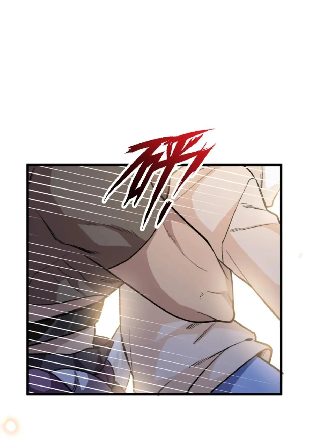 31 Mi maestro cruzo la linea