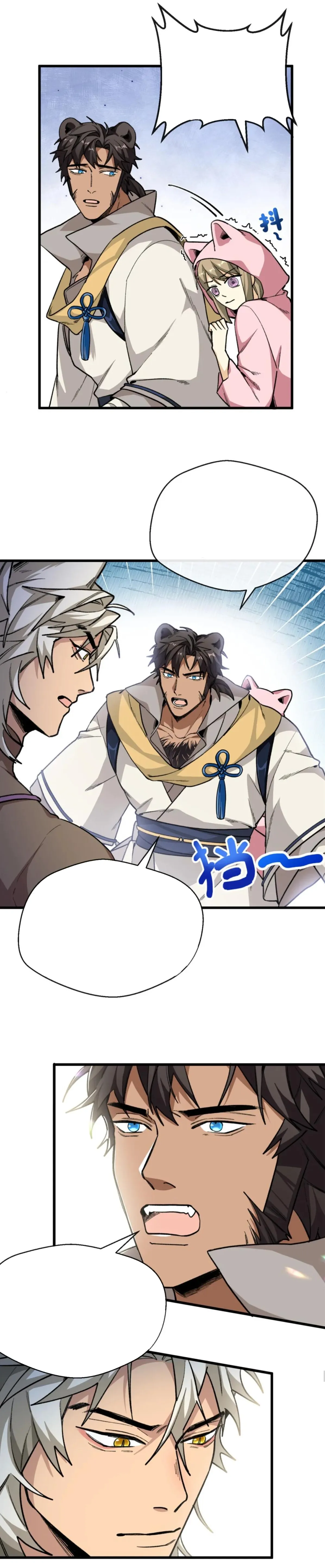 17 Mi maestro cruzo la linea