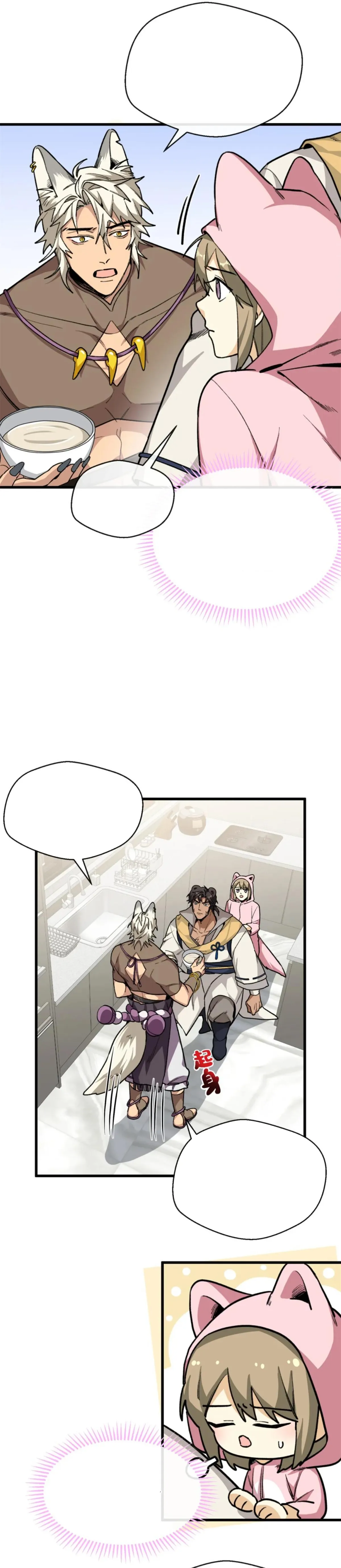 18 Mi maestro cruzo la linea