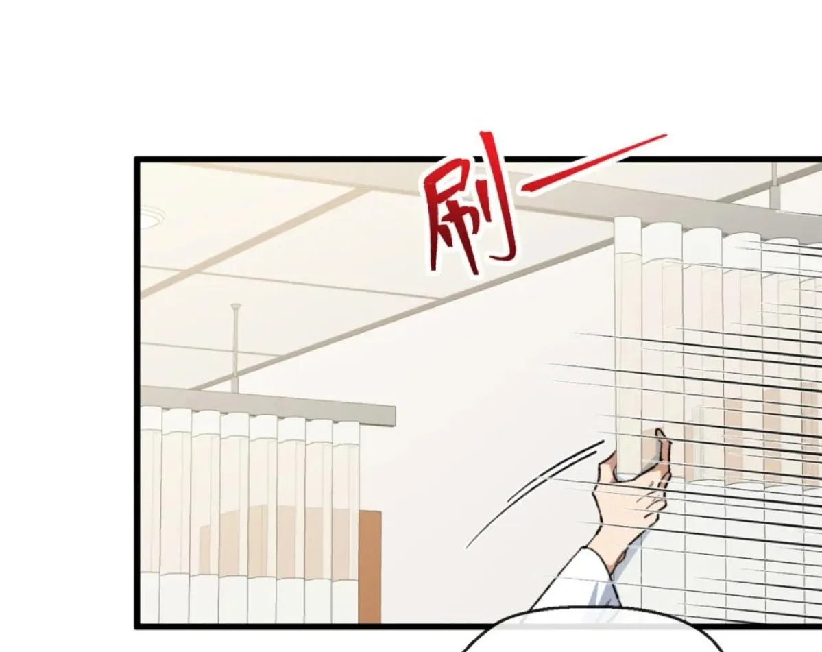 6 Mi maestro cruzo la linea