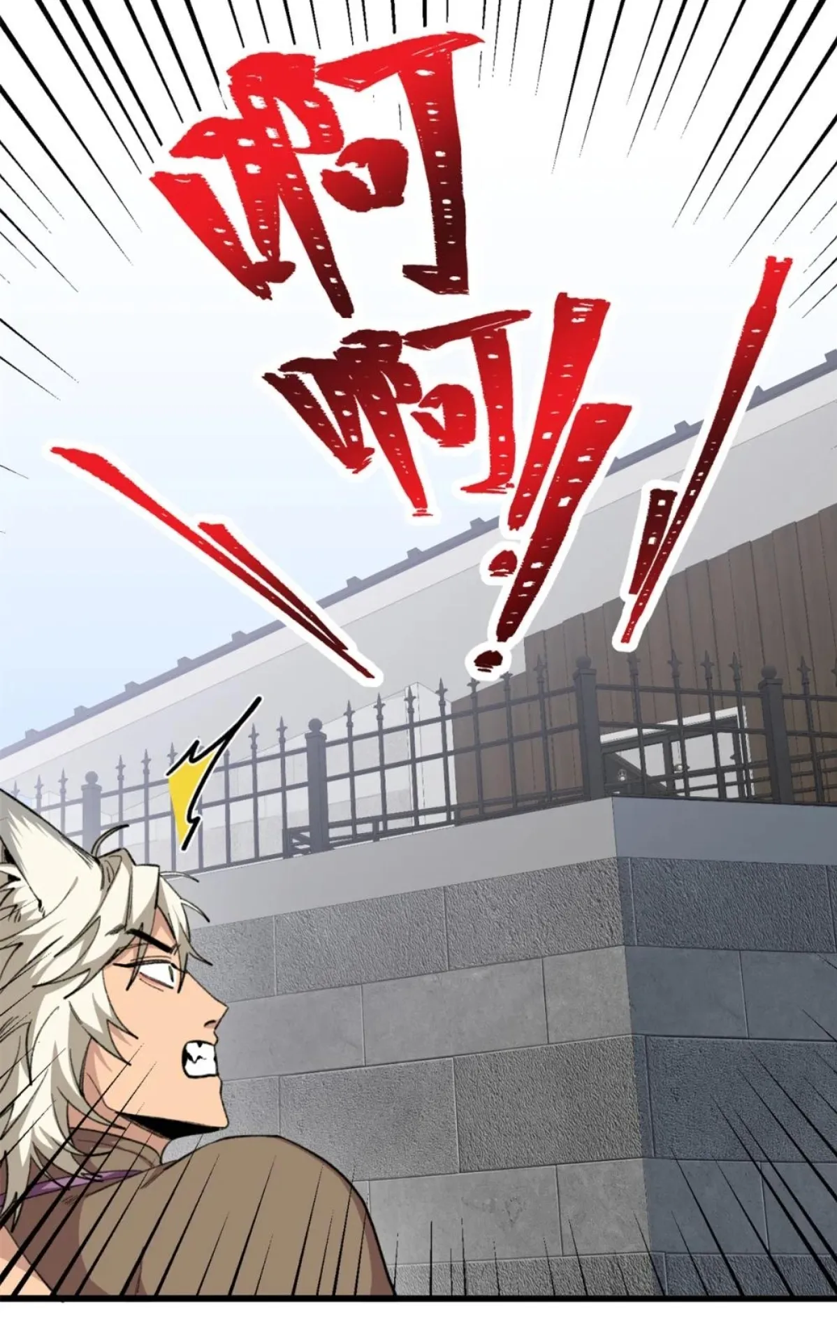 21 Mi maestro cruzo la linea