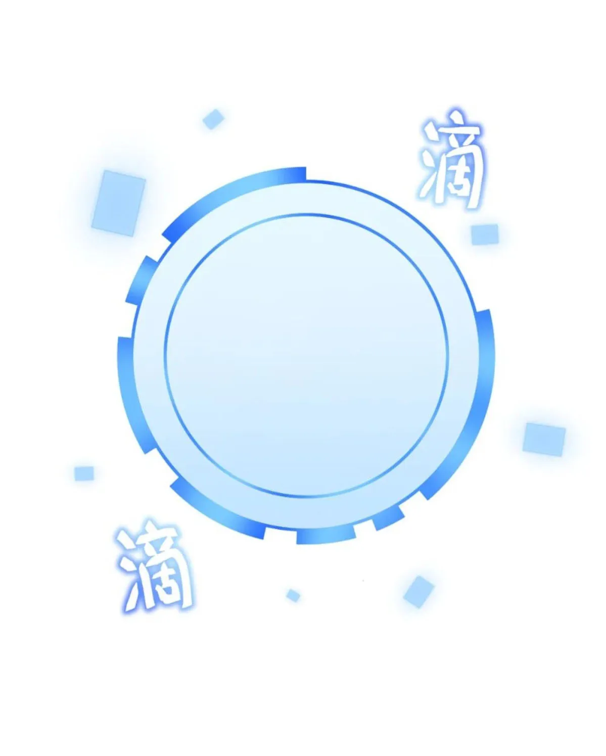 27 Mi maestro cruzo la linea