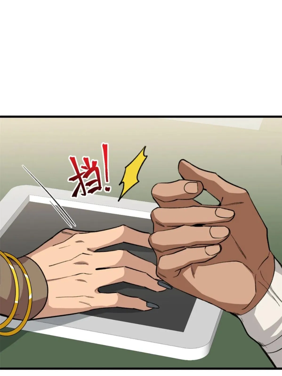 11 Mi maestro cruzo la linea