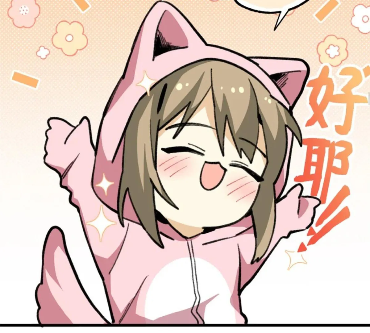 5 Mi maestro cruzo la linea