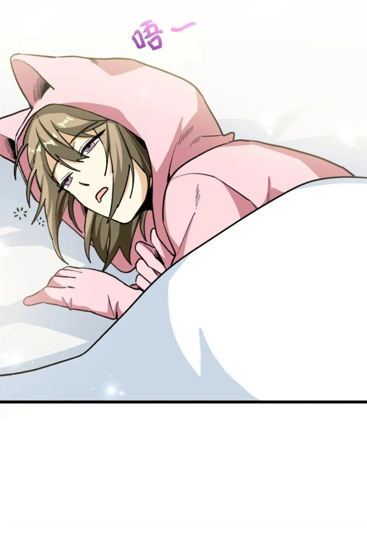 25 Mi maestro cruzo la linea