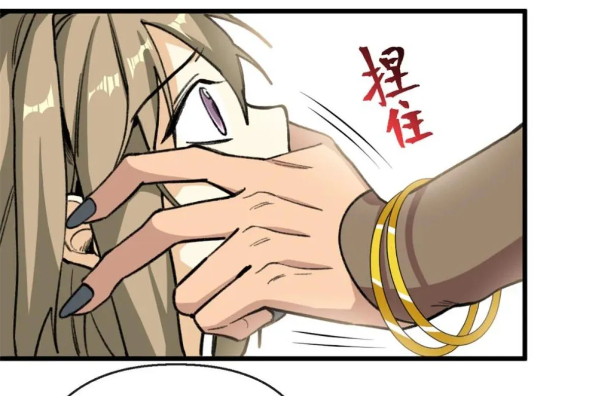 2 Mi maestro cruzo la linea