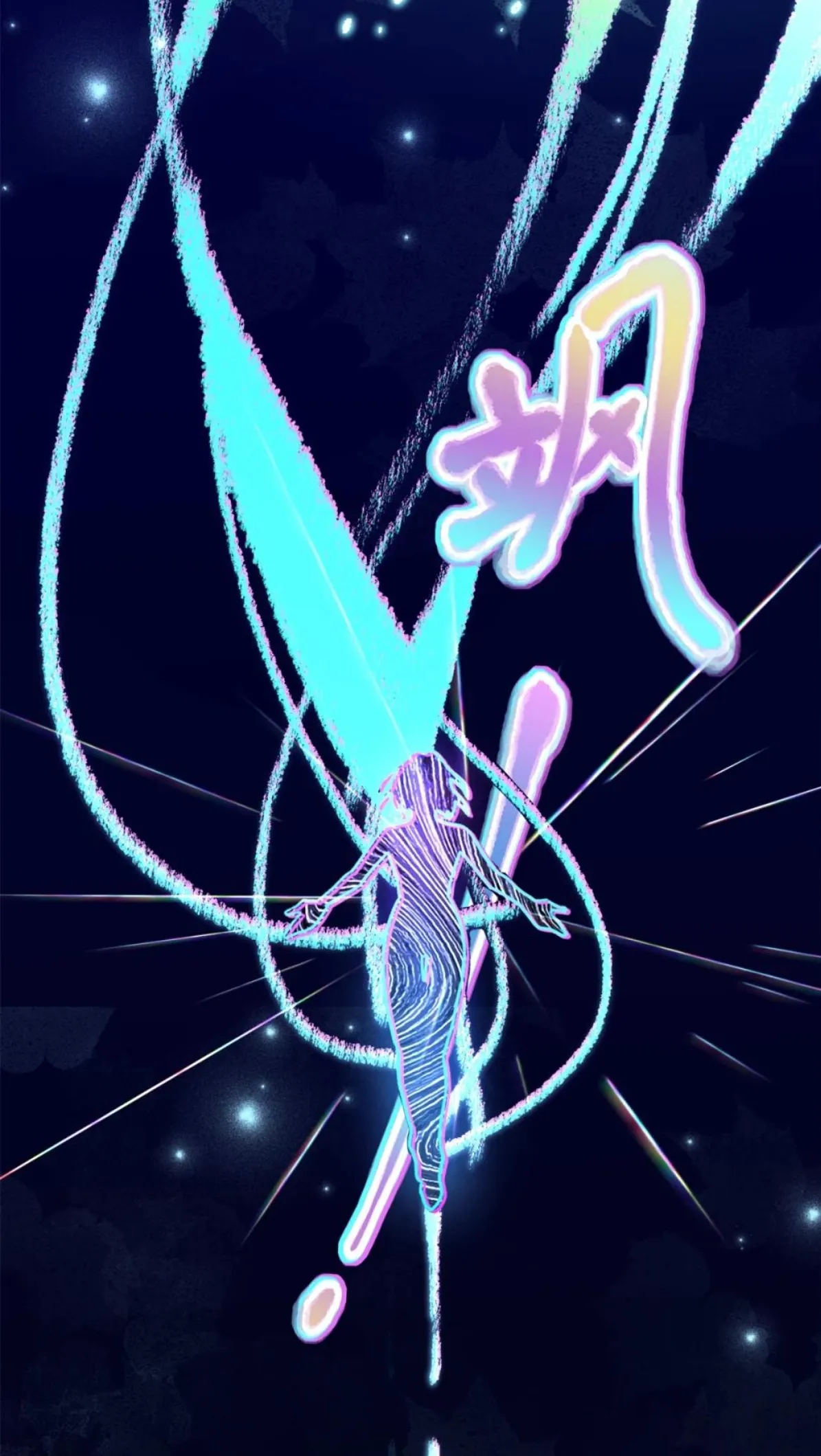 22 Mi maestro cruzo la linea