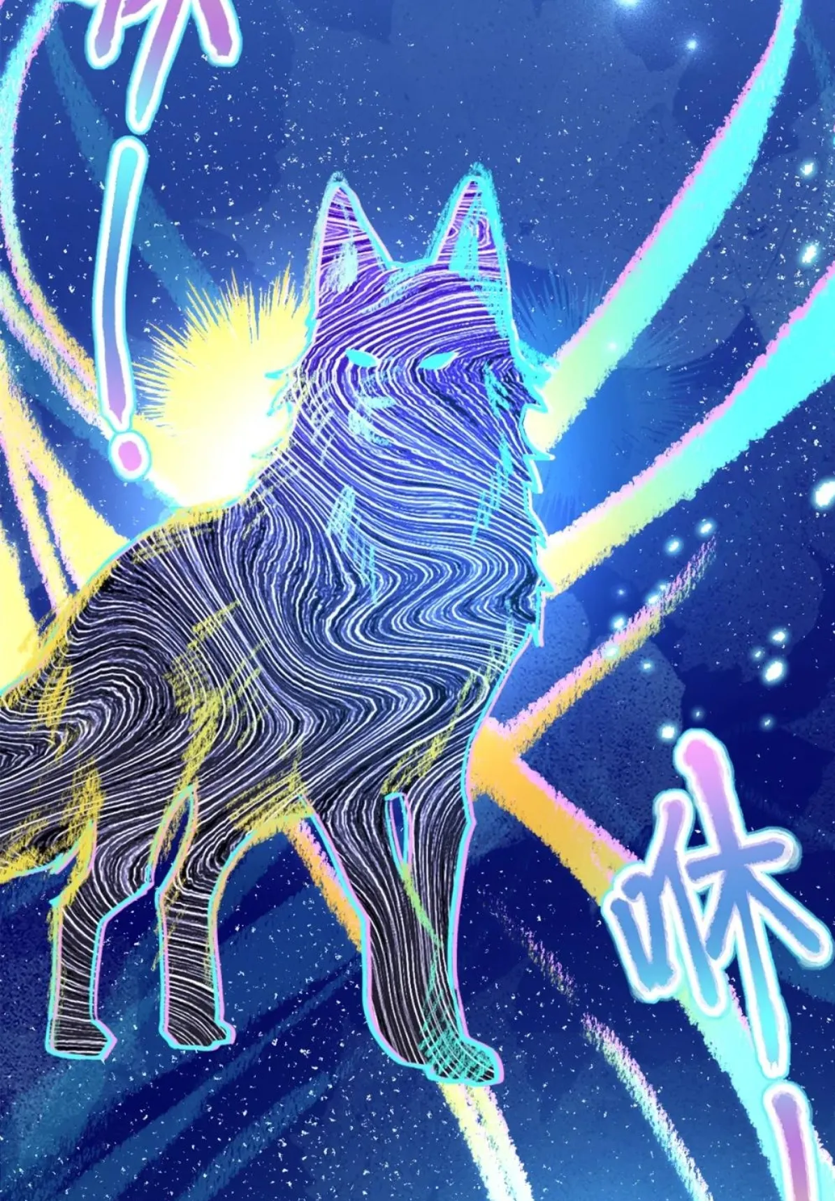 20 Mi maestro cruzo la linea