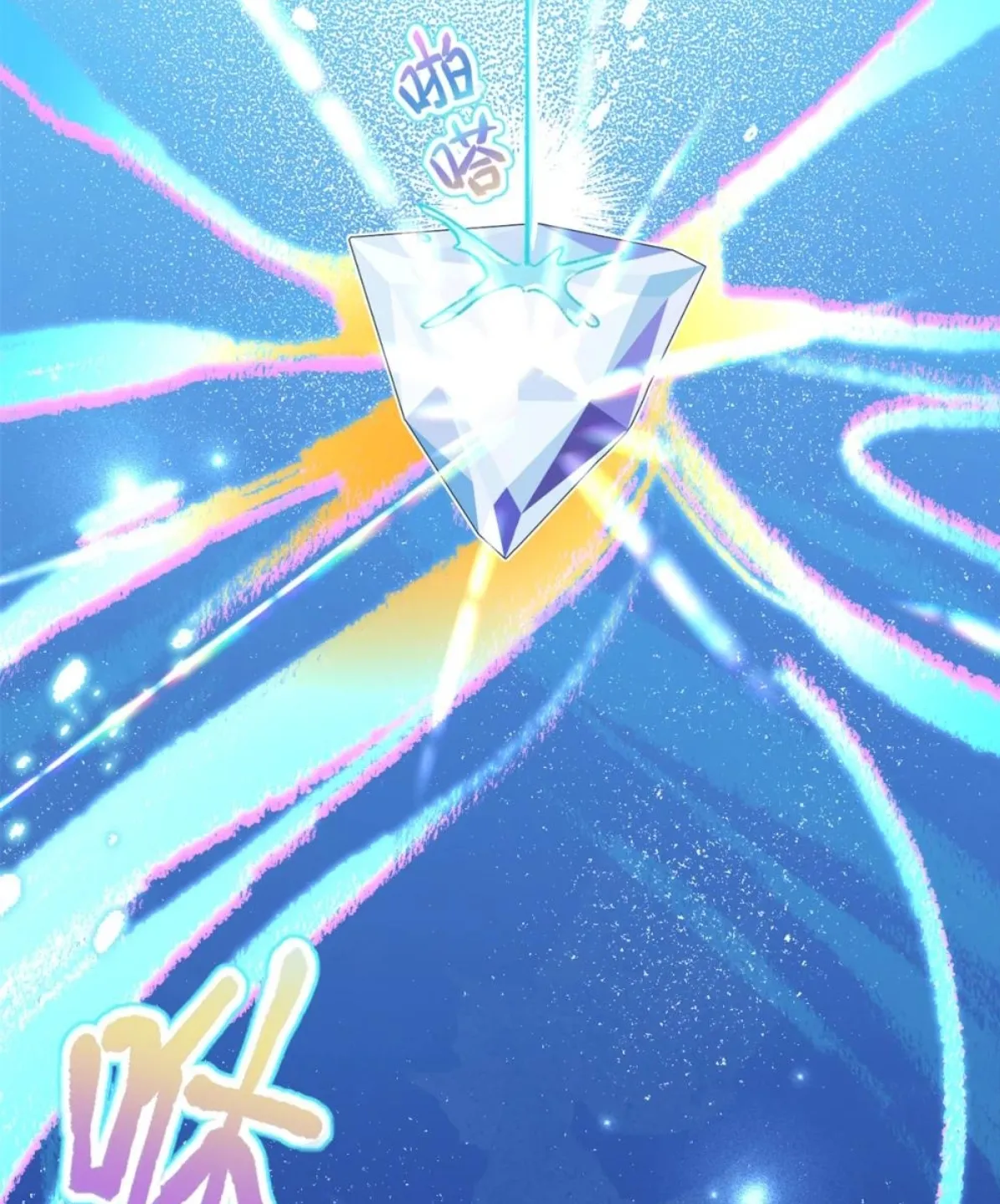 19 Mi maestro cruzo la linea