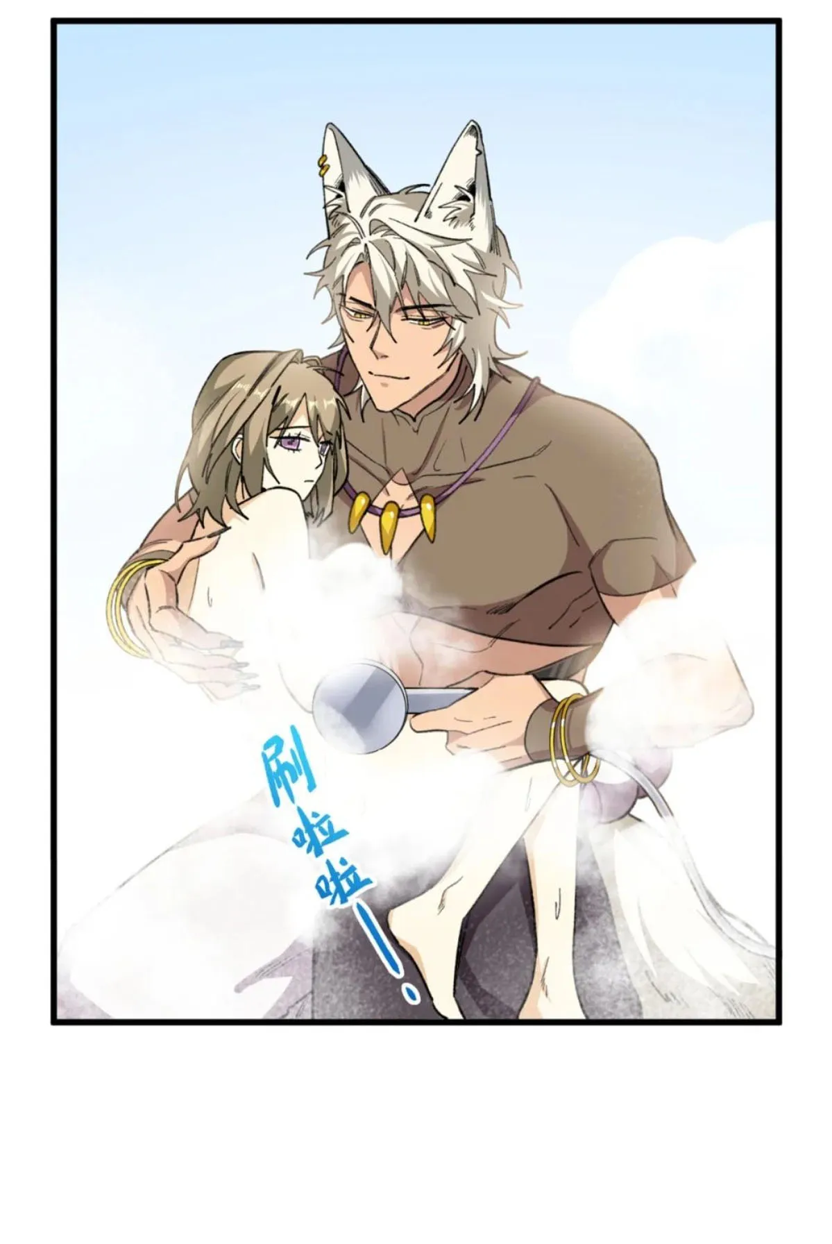 15 Mi maestro cruzo la linea