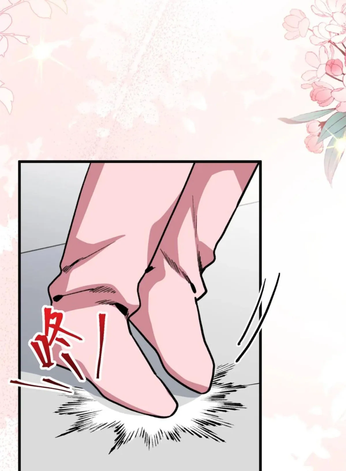 41 Mi maestro cruzo la linea