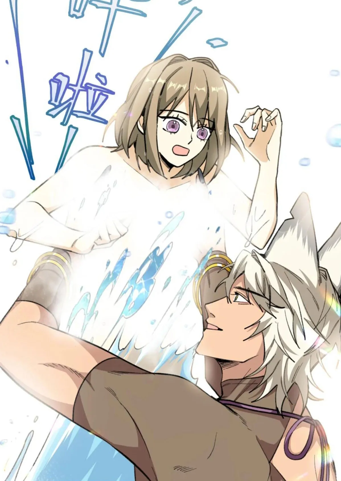 13 Mi maestro cruzo la linea