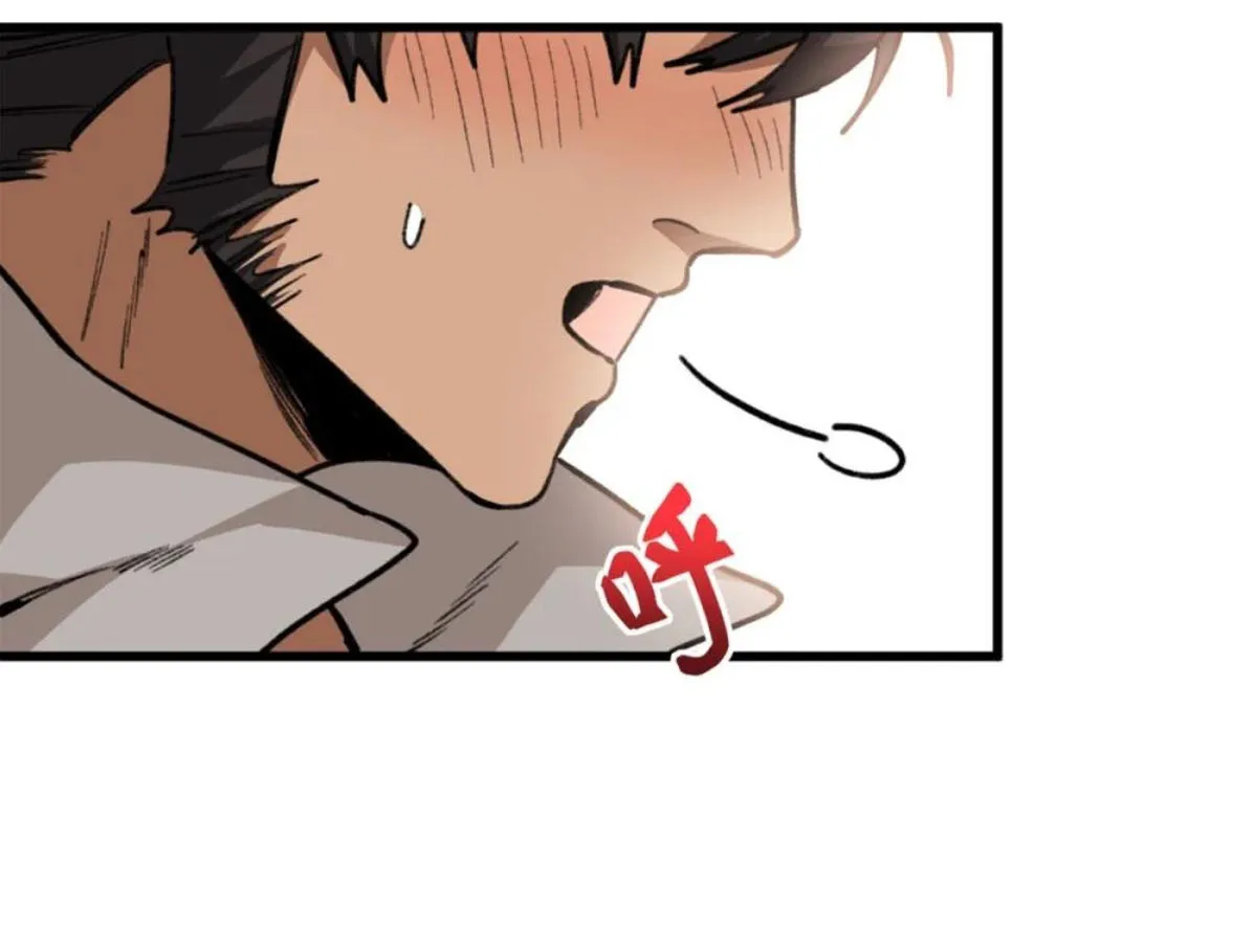 5 Mi maestro cruzo la linea