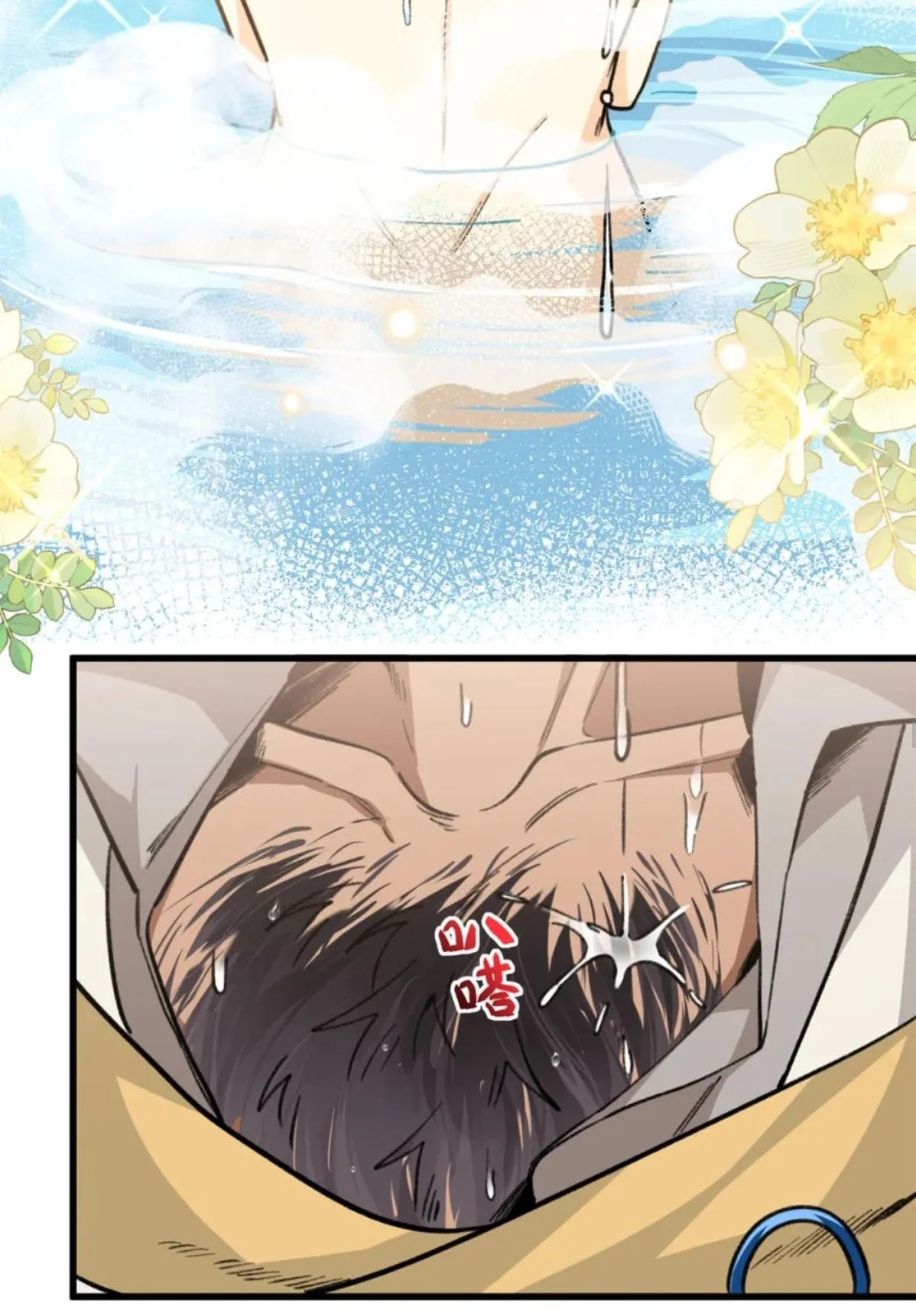 8 Mi maestro cruzo la linea