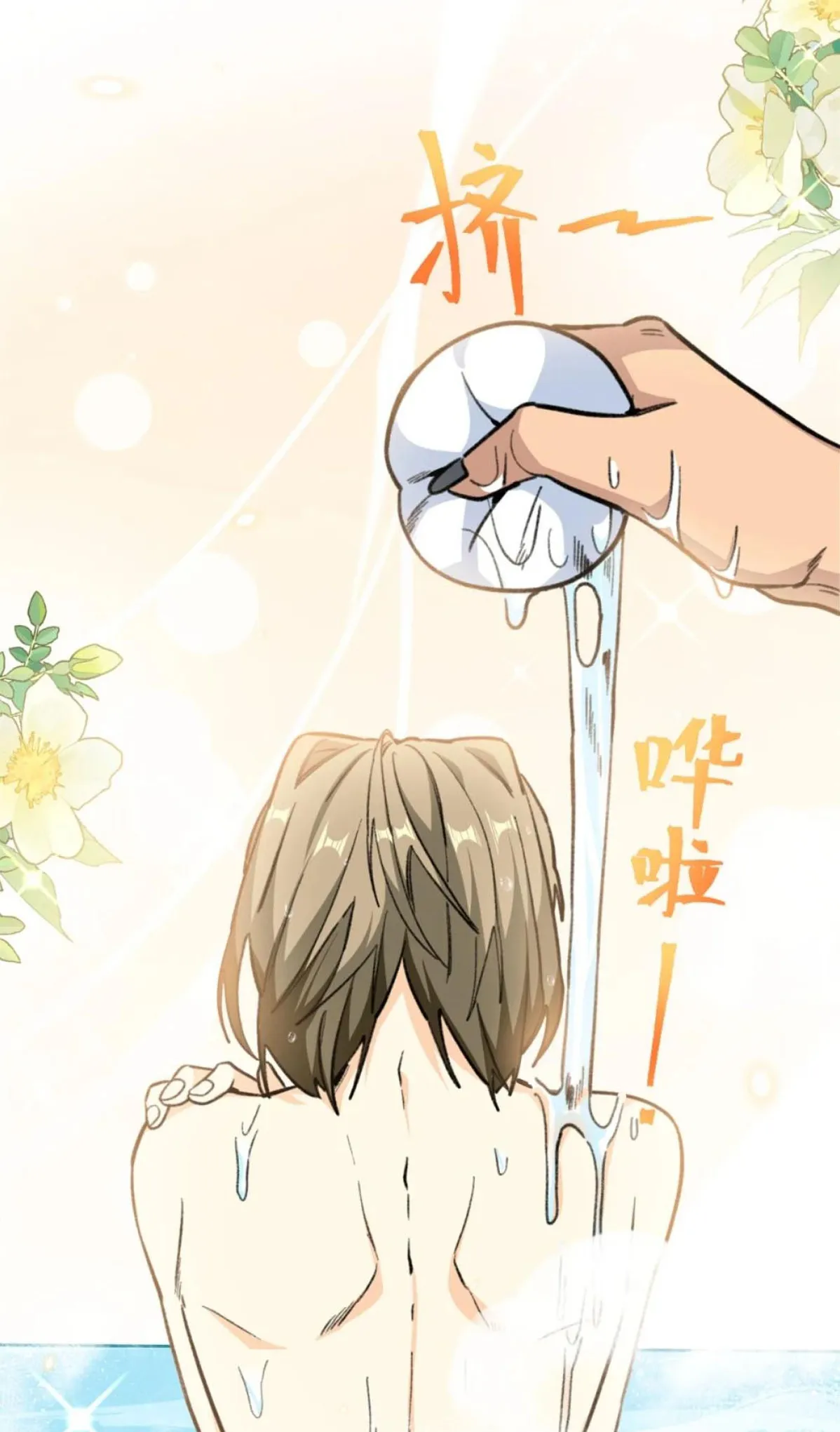 7 Mi maestro cruzo la linea