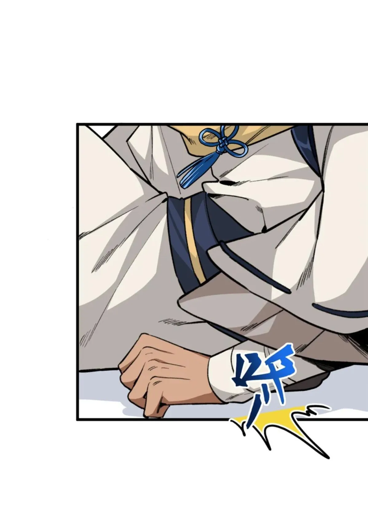 22 Mi maestro cruzo la linea