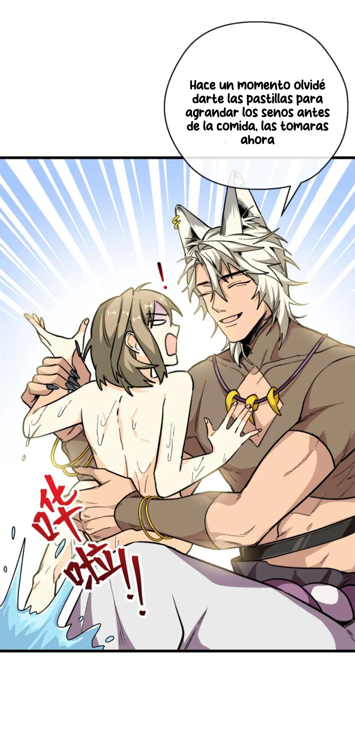 27 Mi maestro cruzo la linea