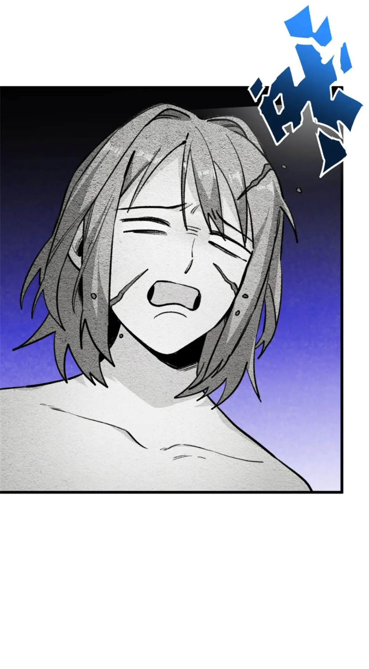 23 Mi maestro cruzo la linea