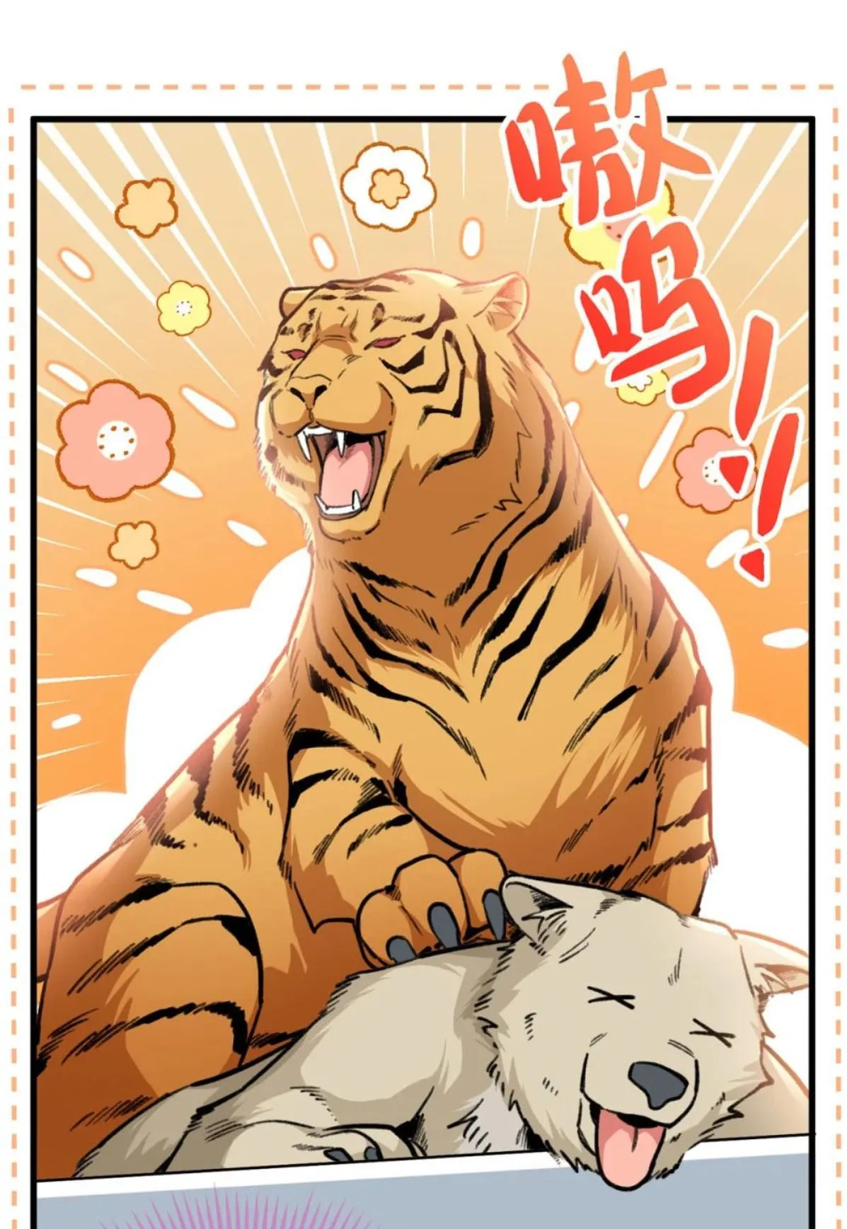 21 Mi maestro cruzo la linea