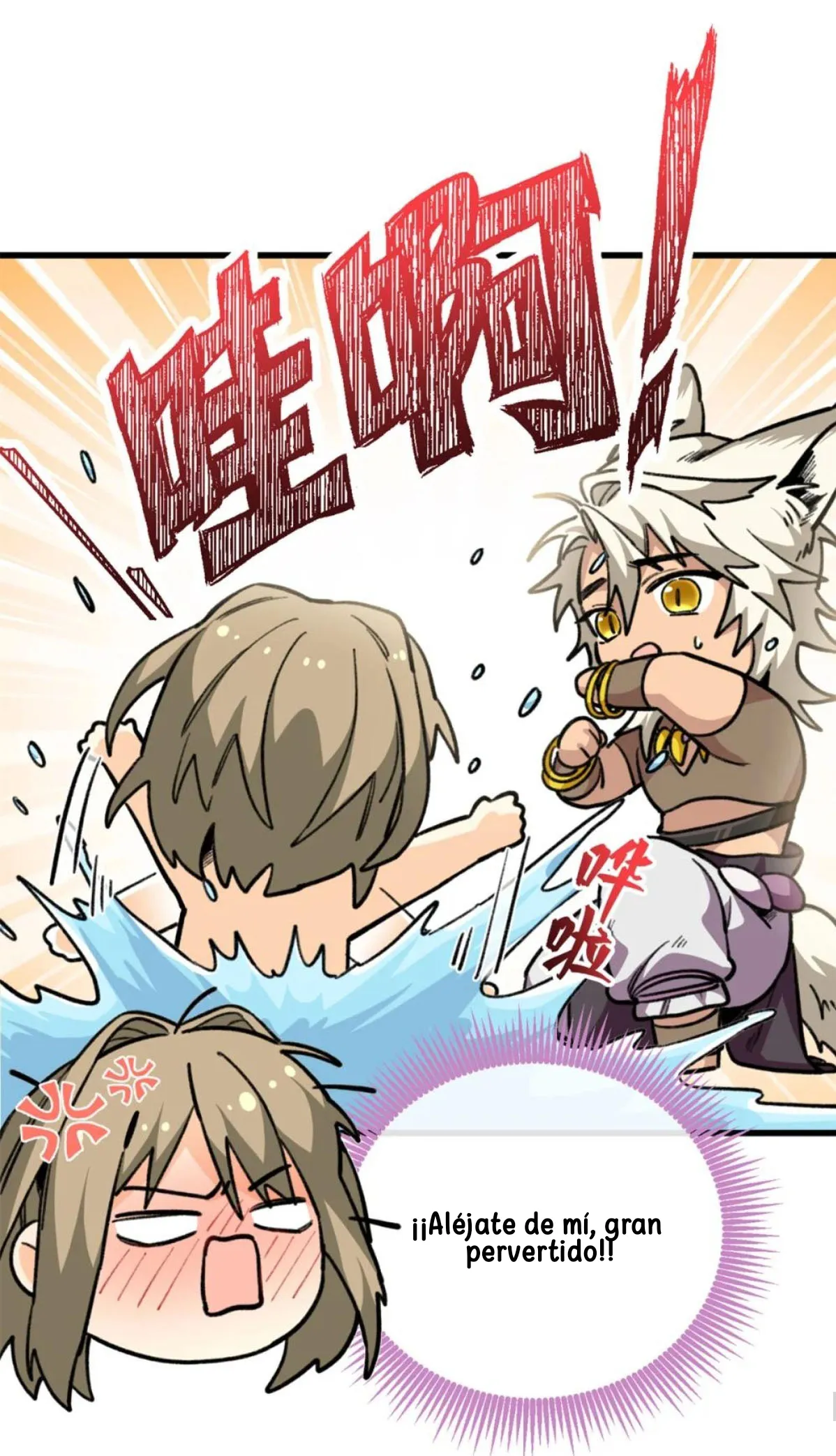 25 Mi maestro cruzo la linea