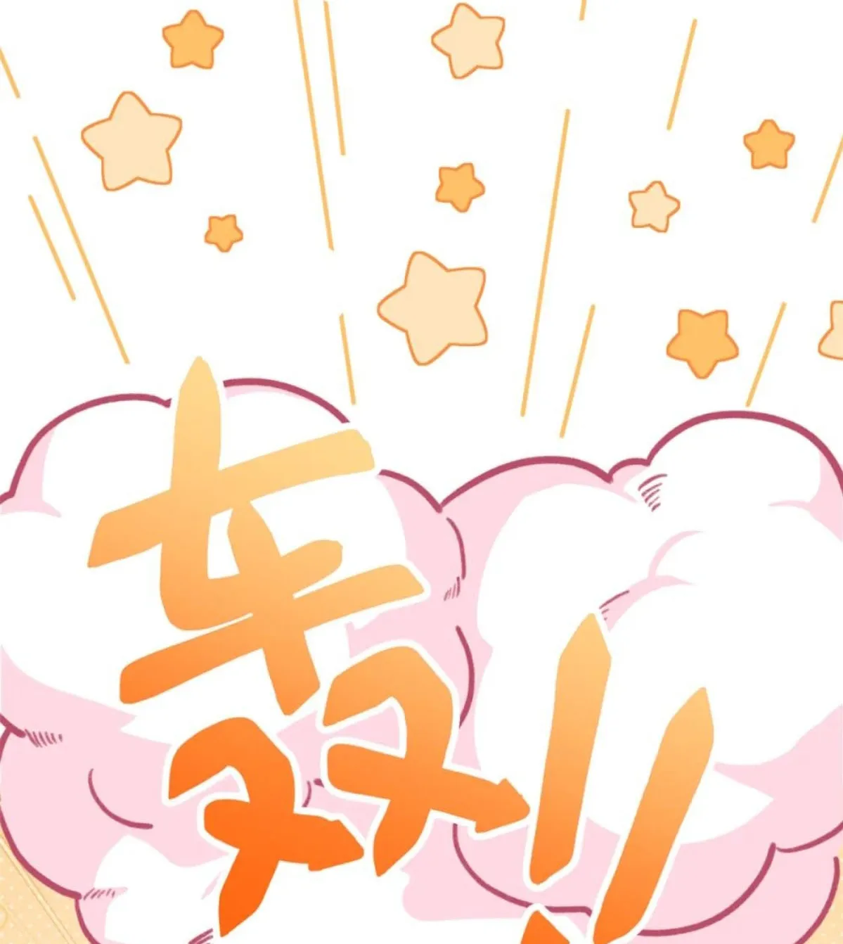 11 Mi maestro cruzo la linea