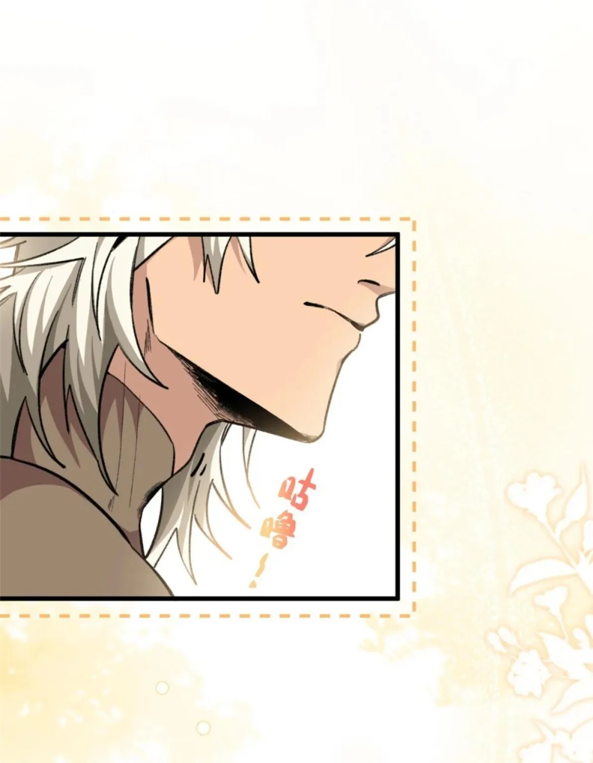 7 Mi maestro cruzo la linea