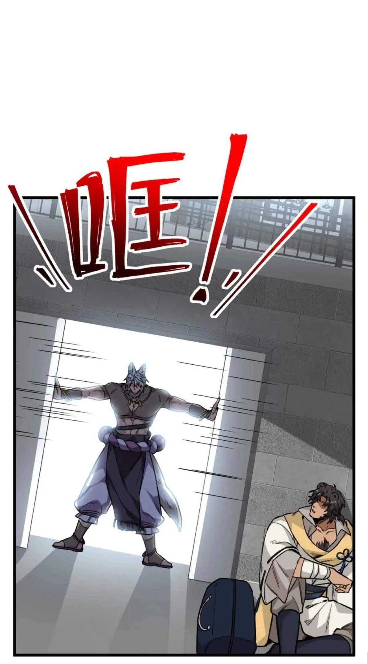 21 Mi maestro cruzo la linea