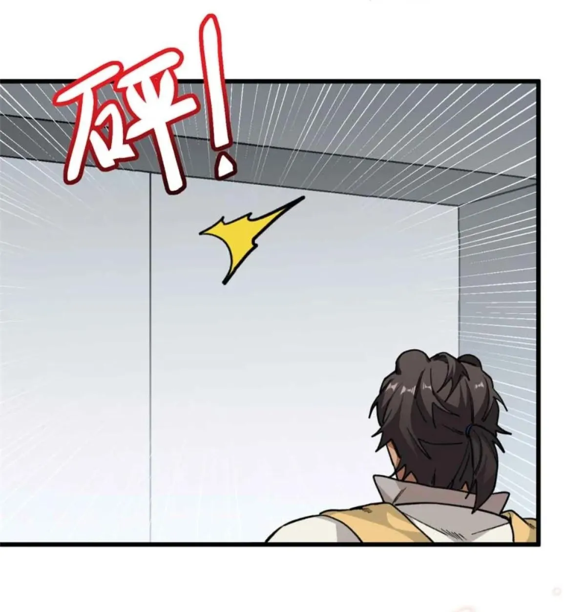 5 Mi maestro cruzo la linea